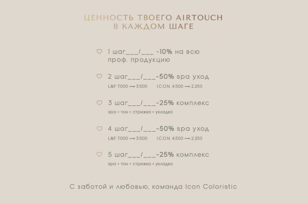 Главная