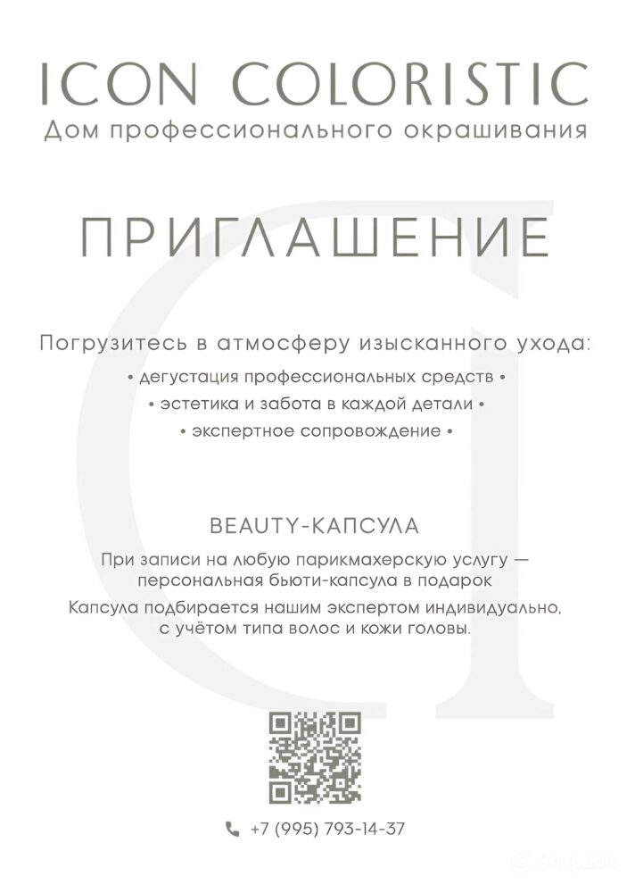 Beauty days - hair expert days